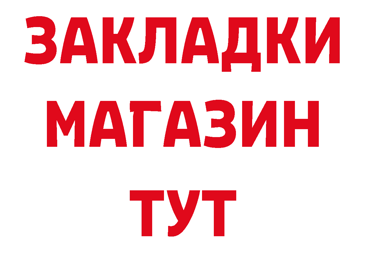 Метамфетамин Декстрометамфетамин 99.9% маркетплейс нарко площадка blacksprut Бузулук